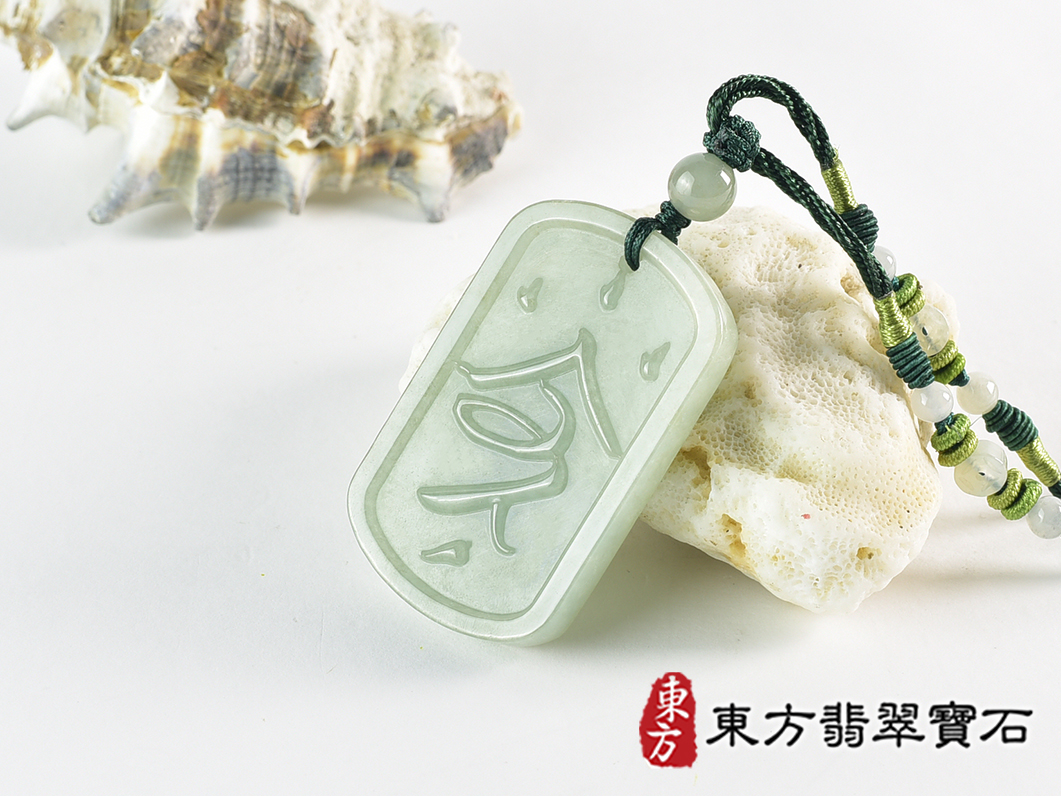 翡翠令牌項鍊玉珮(令牌:令牌A貨翡翠令牌玉珮、緬甸玉令牌玉墜)。淡綠色油青種令牌,FP059。客製化訂做各種翡翠令牌吊墜玉珮項鍊。★附A貨翡翠雙證書 1.jpg