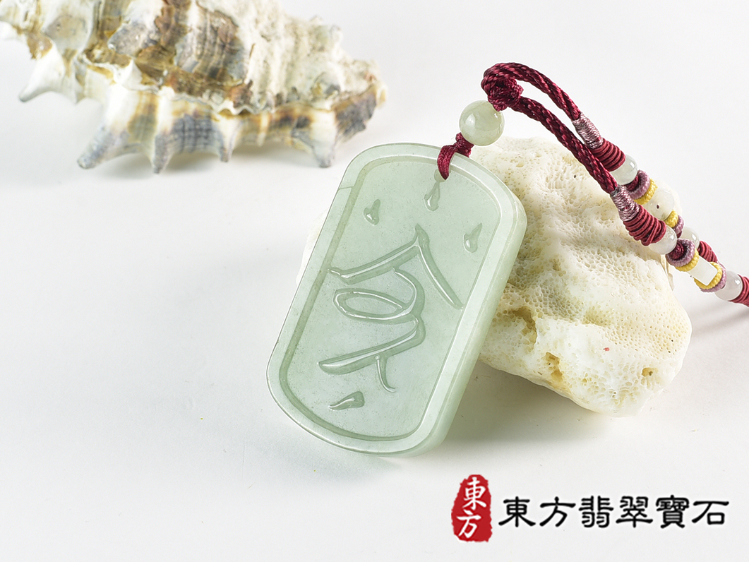 翡翠令牌項鍊玉珮(令牌:令牌A貨翡翠令牌玉珮、緬甸玉令牌玉墜)。淡綠色油青種令牌,FP060。客製化訂做各種翡翠令牌吊墜玉珮項鍊。★附A貨翡翠雙證書 1.jpg