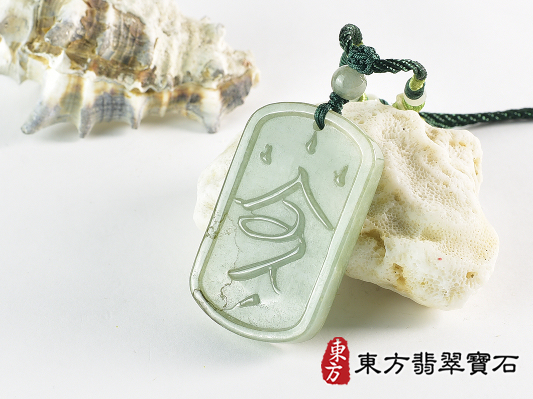 翡翠令牌項鍊玉珮(令牌:令牌A貨翡翠令牌玉珮、緬甸玉令牌玉墜)。淡綠色油青種令牌,FP061。客製化訂做各種翡翠令牌吊墜玉珮項鍊。★附A貨翡翠雙證書 1.jpg