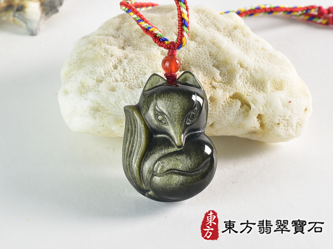 金曜石狐狸項鍊玉珮(狐狸、招財、人緣、桃花,狐仙:狐狸牌金曜石狐狸玉珮、金曜石狐狸玉墜、)。金曜石狐狸,FX078。客製化訂做各種金曜石狐狸吊墜玉珮項鍊。★附東方翡翠寶石保證 0.jpg