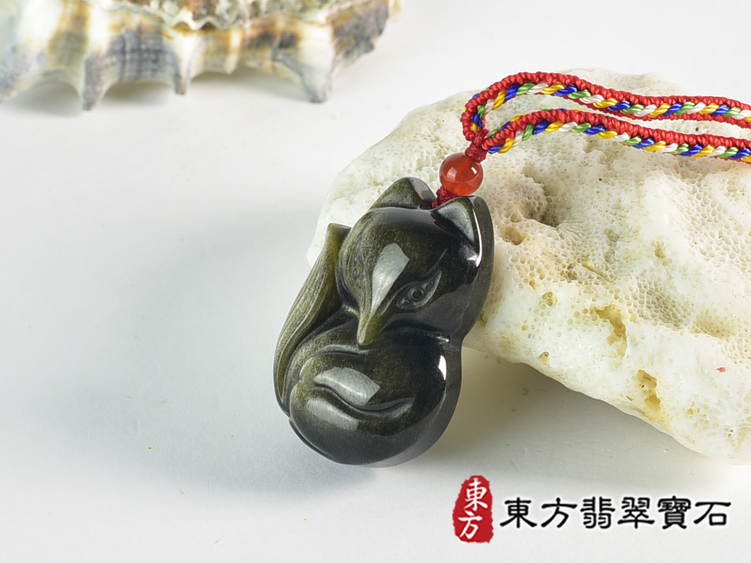 金曜石狐狸項鍊玉珮(狐狸、招財、人緣、桃花,狐仙:狐狸牌金曜石狐狸玉珮、金曜石狐狸玉墜、)。金曜石狐狸,FX078。客製化訂做各種金曜石狐狸吊墜玉珮項鍊。★附東方翡翠寶石保證 2.jpg