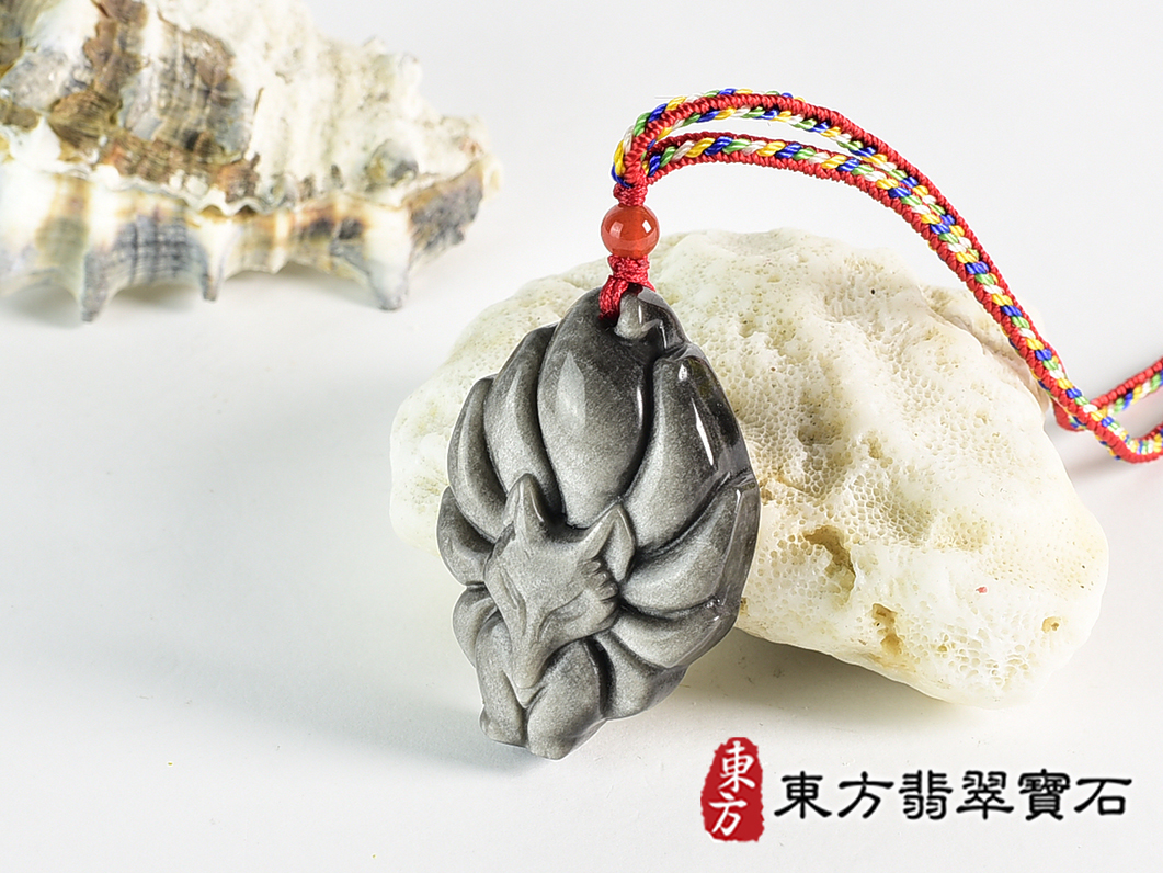 銀曜石九尾狐狸項鍊玉珮(九尾狐狸、招財、人緣、桃花,狐仙:九尾狐狸牌銀曜石九尾狐狸玉珮、銀曜石九尾狐狸玉墜、)。銀曜石九尾狐狸,FX082。客製化訂做各種銀曜石狐狸吊墜玉珮項鍊。★附東方翡翠寶石保證 1.jpg