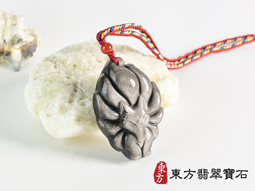 銀曜石九尾狐狸項鍊玉珮(九尾狐狸、招財、人緣、桃花,狐仙:九尾狐狸牌銀曜石九尾狐狸玉珮、銀曜石九尾狐狸玉墜、)。銀曜石九尾狐狸,FX082。客製化訂做各種銀曜石狐狸吊墜玉珮項鍊。★附東方翡翠寶石保證 2.jpg