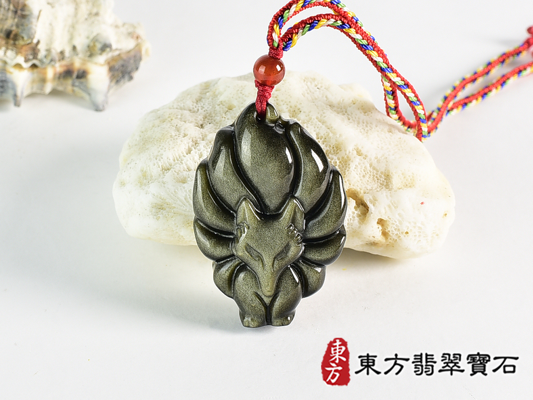 金曜石九尾狐狸項鍊玉珮(九尾狐狸、招財、人緣、桃花,狐仙:九尾狐狸牌金曜石九尾狐狸玉珮、金曜石九尾狐狸玉墜、)。金曜石九尾狐狸,FX085。客製化訂做各種金曜石狐狸吊墜玉珮項鍊。★附東方翡翠寶石保證 0.jpg