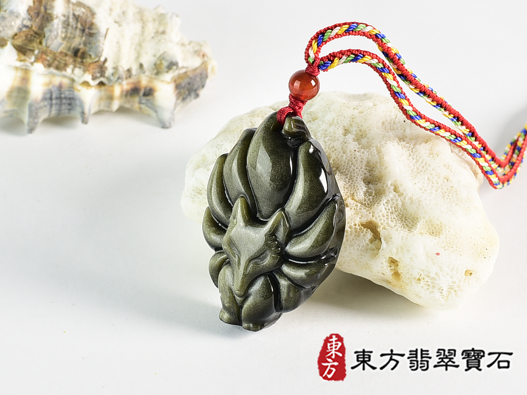 金曜石九尾狐狸項鍊玉珮(九尾狐狸、招財、人緣、桃花,狐仙:九尾狐狸牌金曜石九尾狐狸玉珮、金曜石九尾狐狸玉墜、)。金曜石九尾狐狸,FX085。客製化訂做各種金曜石狐狸吊墜玉珮項鍊。★附東方翡翠寶石保證 1.jpg