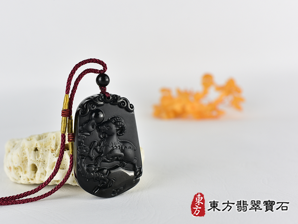 黑曜石羊項鍊玉珮(羊眉吐氣、洋洋如意:羊牌黑曜石羊玉珮、黑曜石羊玉墜、羊十二生肖項鍊)。黑曜石羊,GO078。客製化訂做各種黑曜石羊吊墜玉珮項鍊。★附東方翡翠寶石保證卡 4.jpg