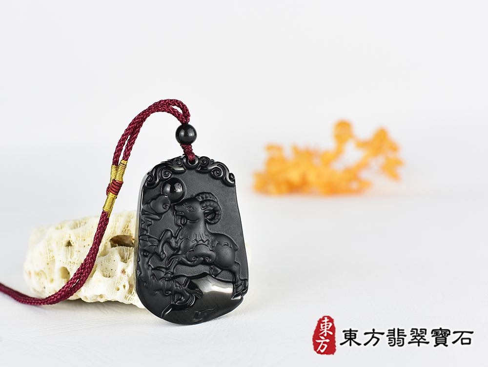 黑曜石羊項鍊玉珮(羊眉吐氣、洋洋如意:羊牌黑曜石羊玉珮、黑曜石羊玉墜、羊十二生肖項鍊)。黑曜石羊,GO079。客製化訂做各種黑曜石羊吊墜玉珮項鍊。★附東方翡翠寶石保證卡 4.jpg