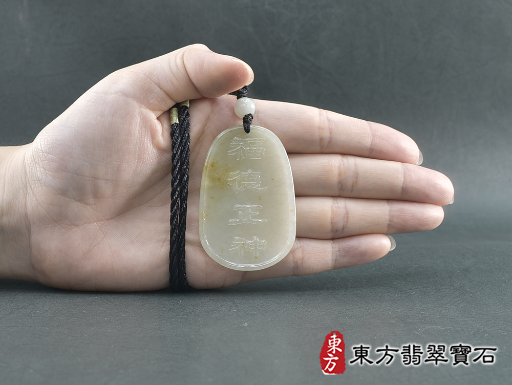 翡翠土地公項鍊玉珮(福德正神:土地公牌A貨翡翠土地公玉珮、緬甸玉土地公玉墜)。土地公TD072。客製化訂做各種翡翠土地公吊墜玉珮項鍊。★附A貨翡翠雙證書 5.jpg