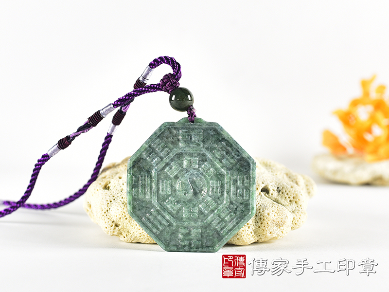 翡翠八卦項鍊玉珮(精工八卦太極,雙重八卦先天八卦和後天八卦:八卦牌A貨翡翠八卦玉珮、緬甸玉八卦玉墜)。八卦,ED625。訂做各種翡翠八卦吊墜玉珮項鍊。★附A貨翡翠雙證書 0.jpg
