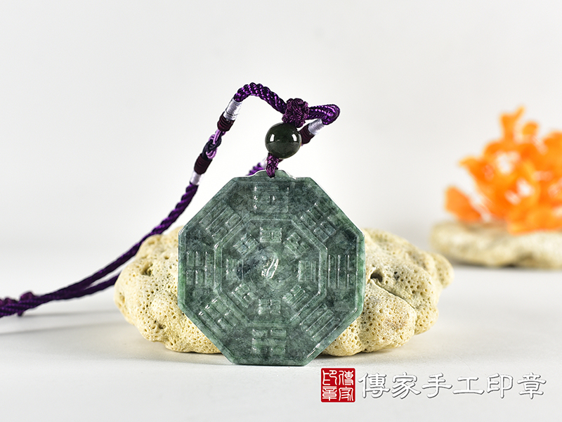 翡翠八卦項鍊玉珮(精工八卦太極,雙重八卦先天八卦和後天八卦:八卦牌A貨翡翠八卦玉珮、緬甸玉八卦玉墜)。八卦,ED625。訂做各種翡翠八卦吊墜玉珮項鍊。★附A貨翡翠雙證書 3.jpg