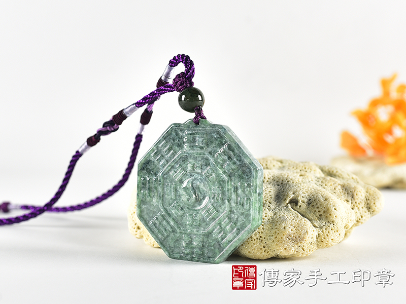 翡翠八卦項鍊玉珮(精工八卦太極,雙重八卦先天八卦和後天八卦:八卦牌A貨翡翠八卦玉珮、緬甸玉八卦玉墜)。八卦,ED625。訂做各種翡翠八卦吊墜玉珮項鍊。★附A貨翡翠雙證書 5.jpg
