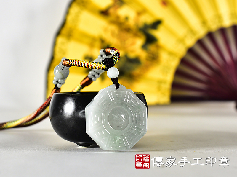 翡翠八卦項鍊玉珮(精工八卦太極,先天八卦:八卦牌A貨翡翠八卦玉珮、緬甸玉八卦玉墜)。八卦,ED634。訂做各種翡翠八卦吊墜玉珮項鍊。★附A貨翡翠雙證書 2.jpg