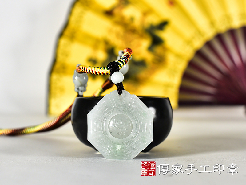 翡翠八卦項鍊玉珮(精工八卦太極,先天八卦:八卦牌A貨翡翠八卦玉珮、緬甸玉八卦玉墜)。八卦,ED634。訂做各種翡翠八卦吊墜玉珮項鍊。★附A貨翡翠雙證書 3.jpg