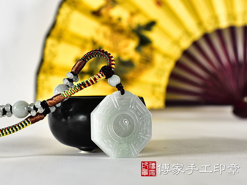 翡翠八卦項鍊玉珮(精工八卦太極,先天八卦:八卦牌A貨翡翠八卦玉珮、緬甸玉八卦玉墜)。八卦,ED634。訂做各種翡翠八卦吊墜玉珮項鍊。★附A貨翡翠雙證書 5.jpg