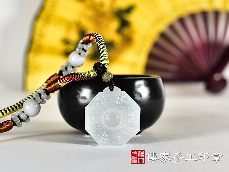 翡翠八卦項鍊玉珮(精工八卦太極,先天八卦:八卦牌A貨翡翠八卦玉珮、緬甸玉八卦玉墜)。八卦,ED636。訂做各種翡翠八卦吊墜玉珮項鍊。★附A貨翡翠雙證書 0.jpg