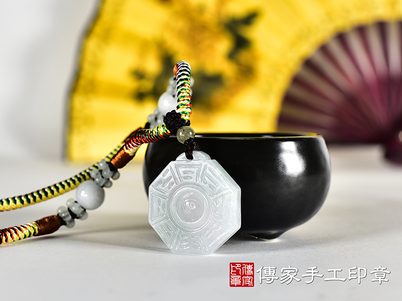 翡翠八卦項鍊玉珮(精工八卦太極,先天八卦:八卦牌A貨翡翠八卦玉珮、緬甸玉八卦玉墜)。八卦,ED636。訂做各種翡翠八卦吊墜玉珮項鍊。★附A貨翡翠雙證書 1.jpg