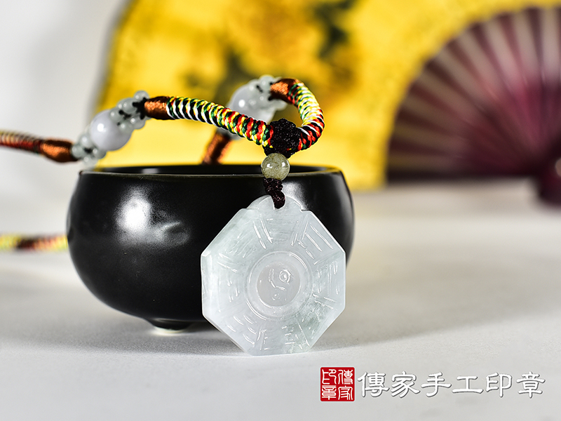 翡翠八卦項鍊玉珮(精工八卦太極,先天八卦:八卦牌A貨翡翠八卦玉珮、緬甸玉八卦玉墜)。八卦,ED636。訂做各種翡翠八卦吊墜玉珮項鍊。★附A貨翡翠雙證書 5.jpg