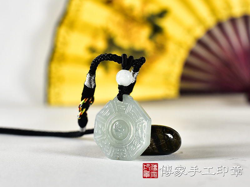 翡翠八卦項鍊玉珮(精工八卦太極,先天八卦:八卦牌A貨翡翠八卦玉珮、緬甸玉八卦玉墜)。八卦,ED645。訂做各種翡翠八卦吊墜玉珮項鍊。★附A貨翡翠雙證書 1.jpg