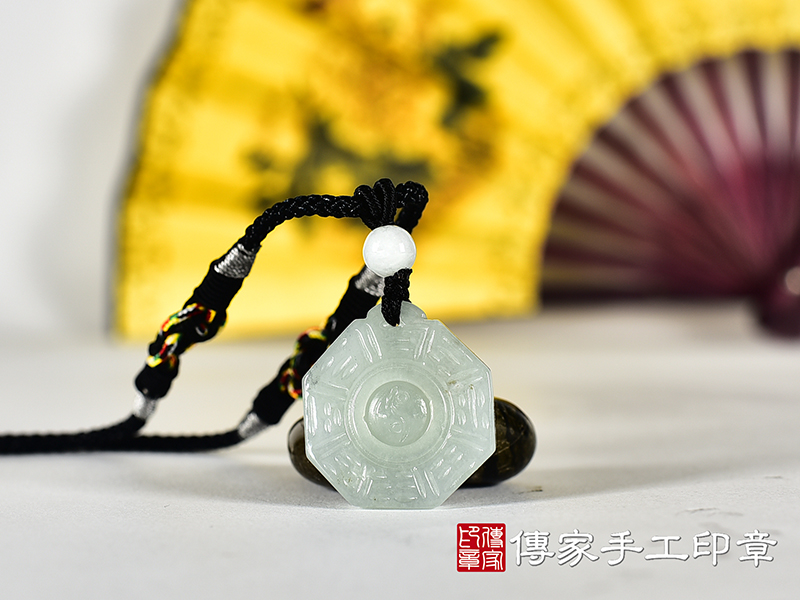 翡翠八卦項鍊玉珮(精工八卦太極,先天八卦:八卦牌A貨翡翠八卦玉珮、緬甸玉八卦玉墜)。八卦,ED645。訂做各種翡翠八卦吊墜玉珮項鍊。★附A貨翡翠雙證書 4.jpg