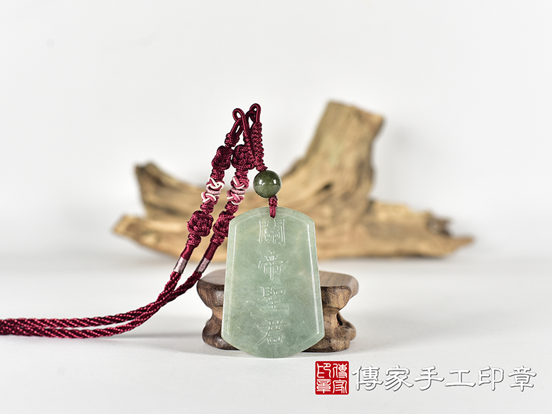 翡翠關公項鍊玉珮(關聖帝君:關公牌A貨翡翠關公玉珮、緬甸玉關公玉墜)。關公,KG786。客製化訂做各種翡翠關公吊墜玉珮項鍊。★附A貨翡翠雙證書 3.jpg