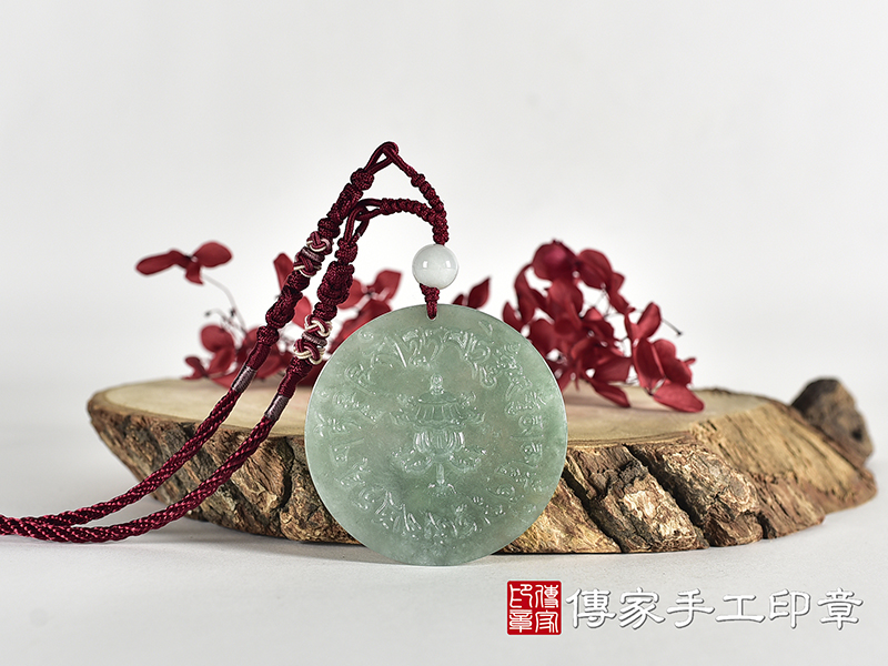 翡翠六字真言唵嘛呢叭咪吽項鍊玉珮(六字真言唵嘛呢叭咪吽、六字大明咒:六字真言唵嘛呢叭咪吽牌翡翠六字真言唵嘛呢叭咪吽玉珮、緬甸玉六字真言唵嘛呢叭咪吽玉墜)。SL032。 0.jpg