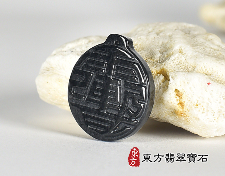 黑翡翠雨漸耳項鍊玉珮(雨漸耳A貨翡翠令牌玉珮、緬甸玉令牌玉墜)。黑色烏雞種令牌,FP066。客製化訂做各種翡翠令牌吊墜玉珮項鍊。★附A貨翡翠雙證書 1.jpg