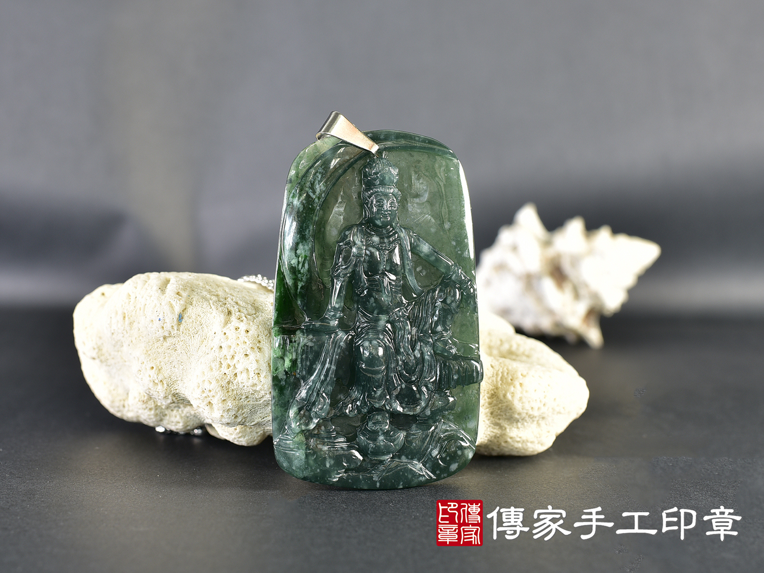 (已出售勿下標,可訂做)翡翠水月觀音項鍊玉珮(水月觀音:水月觀音牌A貨翡翠水月觀音玉珮、緬甸玉水月觀音玉墜)。翡翠水月觀音,GY2217。客製化訂做各種翡翠水月觀音吊墜玉珮項鍊。★附A貨翡翠雙證書 水月觀音 1.jpg
