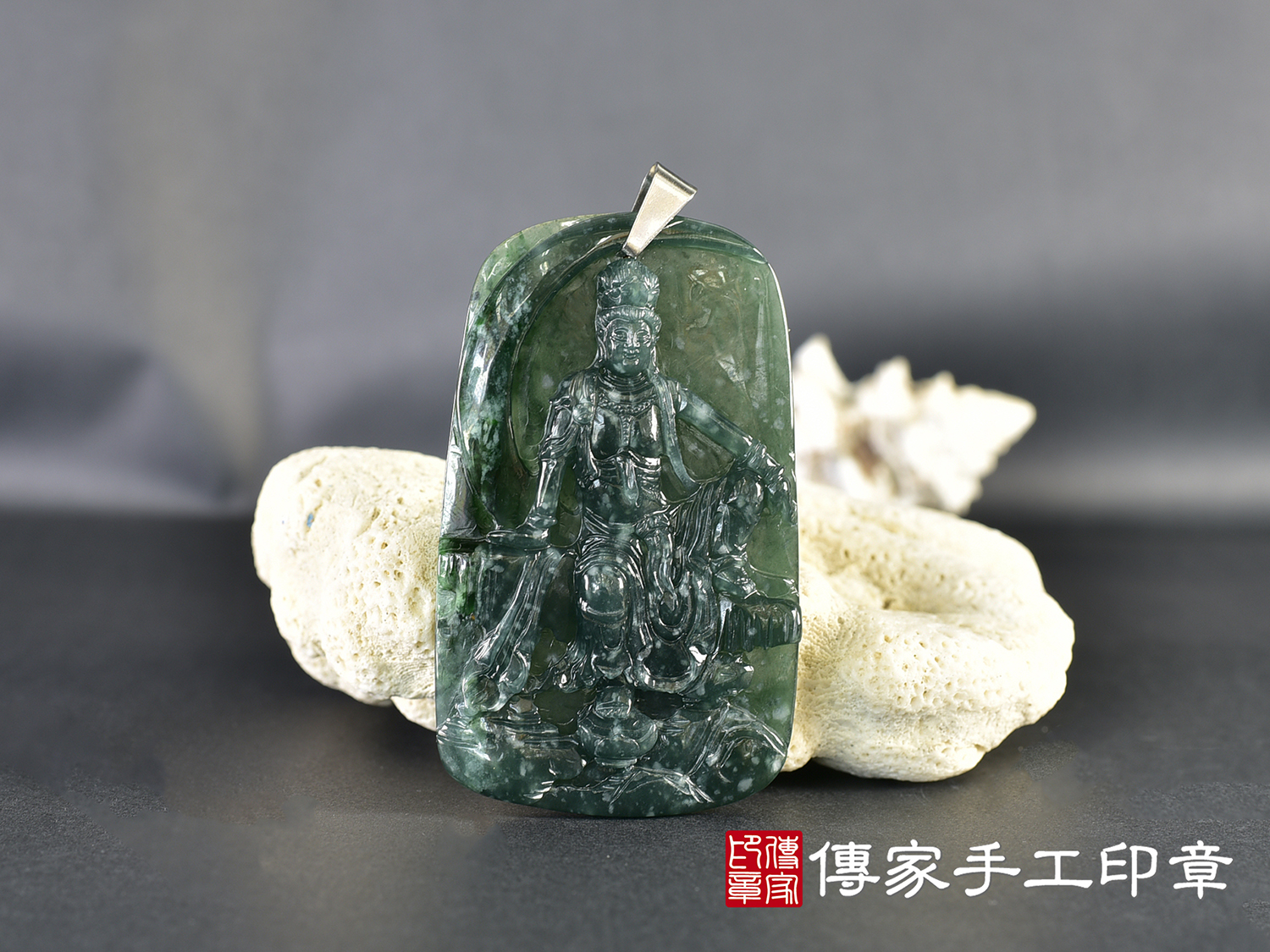 (已出售勿下標,可訂做)翡翠水月觀音項鍊玉珮(水月觀音:水月觀音牌A貨翡翠水月觀音玉珮、緬甸玉水月觀音玉墜)。翡翠水月觀音,GY2217。客製化訂做各種翡翠水月觀音吊墜玉珮項鍊。★附A貨翡翠雙證書 水月觀音 2.jpg