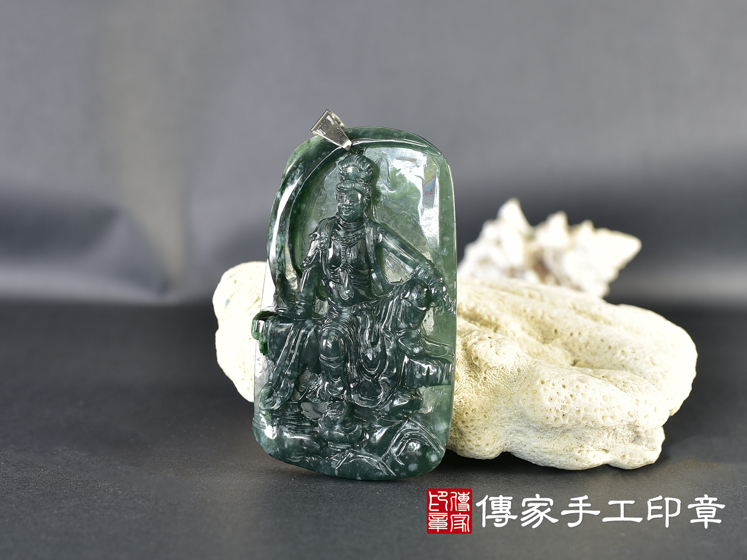 (已出售勿下標,可訂做)翡翠水月觀音項鍊玉珮(水月觀音:水月觀音牌A貨翡翠水月觀音玉珮、緬甸玉水月觀音玉墜)。翡翠水月觀音,GY2217。客製化訂做各種翡翠水月觀音吊墜玉珮項鍊。★附A貨翡翠雙證書 水月觀音 3.jpg
