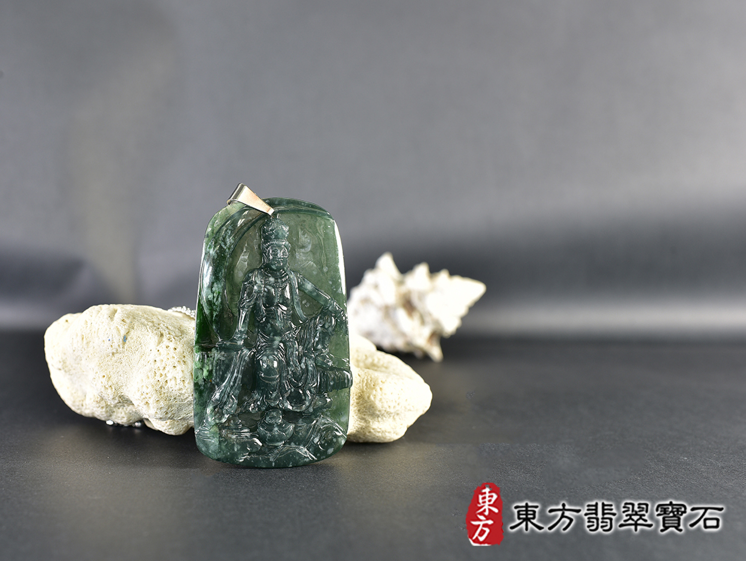 (已出售勿下標,可訂做)翡翠水月觀音項鍊玉珮(水月觀音:水月觀音牌A貨翡翠水月觀音玉珮、緬甸玉水月觀音玉墜)。翡翠水月觀音,GY2217。客製化訂做各種翡翠水月觀音吊墜玉珮項鍊。★附A貨翡翠雙證書 水月觀音 12.jpg