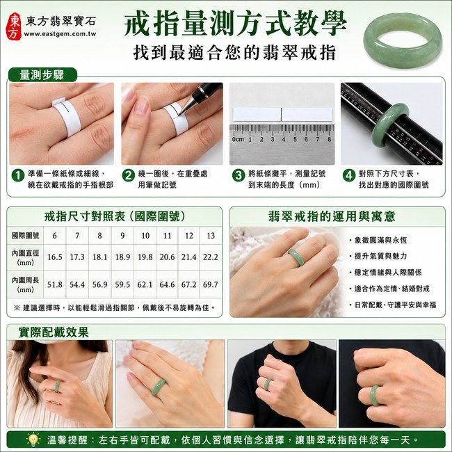 翡翠戒指｜A貨翡翠玉戒指 淡綠色糯種圓滿版指戒｜平安守護・幸福圓滿・好事成雙・招福納祥｜緬甸玉結婚戒指 男女對戒｜國際圍9 RNG016｜附A貨翡翠雙證書｜客製訂做翡翠戒指吊墜玉珮項鍊6