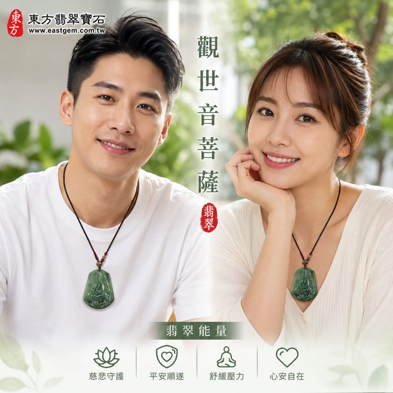 (已出售勿下標,可訂做)天然A貨翡翠鳳凰觀音項鍊玉珮|緬甸玉綠色油青種鳳凰觀音吊墜 GY302|觀世音菩薩慈悲護佑・鳳凰吉祥納福・平安順遂・福慧圓滿|細膩雕刻・色澤溫潤|客製化訂做各式翡翠鳳凰觀音玉墜項鍊|附A貨翡翠雙證書 (已出售勿下標,可訂做)天然A貨翡翠鳳凰觀音項鍊玉珮|緬甸玉綠色油青種鳳凰觀音吊墜 GY302|觀世音菩薩慈悲護佑・鳳凰吉祥納福・平安順遂・福慧圓滿|細膩雕刻・色澤溫潤|客製化訂做各式翡翠鳳凰觀音玉墜項鍊|附A貨翡翠雙證書