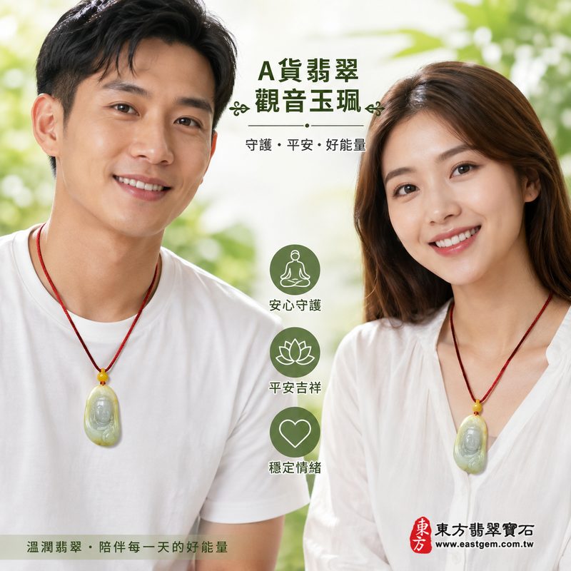 翡翠觀音項鍊玉珮|觀世音菩薩黃翡觀音牌|天然A貨翡翠觀音玉珮・緬甸玉觀音玉墜|黃翡色澤溫潤典雅・雕工細緻|寓意慈悲護佑、平安吉祥、福慧圓滿、逢凶化吉、事事順心|男女皆宜護身祈福翡翠吊墜項鍊|GY350|客製化訂做各種翡翠觀音吊墜玉珮項鍊|★附A貨翡翠雙證書 翡翠觀音項鍊玉珮|觀世音菩薩黃翡觀音牌|天然A貨翡翠觀音玉珮・緬甸玉觀音玉墜|黃翡色澤溫潤典雅・雕工細緻|寓意慈悲護佑、平安吉祥、福慧圓滿、逢凶化吉、事事順心|男女皆宜護身祈福翡翠吊墜項鍊|GY350|客製化訂做各種翡翠觀音吊墜玉珮項鍊|★附A貨翡翠雙證書