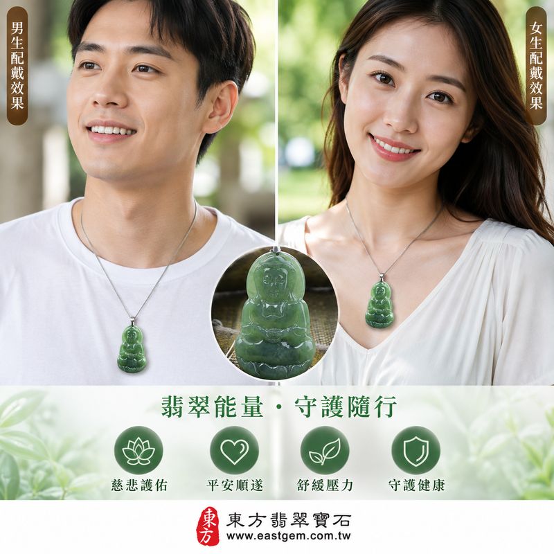 (已出售勿下標,可訂做)翡翠觀音項鍊玉珮|觀世音菩薩天然A貨翡翠觀音牌・緬甸玉觀音玉墜|油青種觀音・色澤沉穩濃郁・玉質溫潤細膩・油潤光澤・質感古樸雅緻・雕工精細|寓意慈悲護佑、平安吉祥、福慧圓滿、逢凶化吉、順心如意| (已出售勿下標,可訂做)翡翠觀音項鍊玉珮|觀世音菩薩天然A貨翡翠觀音牌・緬甸玉觀音玉墜|油青種觀音・色澤沉穩濃郁・玉質溫潤細膩・油潤光澤・質感古樸雅緻・雕工精細|寓意慈悲護佑、平安吉祥、福慧圓滿、逢凶化吉、順心如意|
