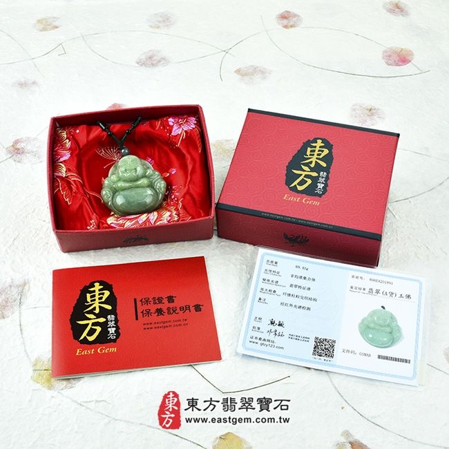 天然A貨緬甸翡翠油青彌勒佛玉珮項鍊|笑口常開・福氣滿滿・慈悲寬容・吉祥如意・平安順遂・心境自在|翡翠彌勒佛玉墜/彌勒佛牌/緬甸玉吊墜・油青翡翠色澤沉穩溫潤・質地細膩自然・典雅低調東方玉石之美・客製化訂做|附A貨翡翠雙證書|ML001 天然A貨緬甸翡翠油青彌勒佛玉珮項鍊|笑口常開・福氣滿滿・慈悲寬容・吉祥如意・平安順遂・心境自在|翡翠彌勒佛玉墜/彌勒佛牌/緬甸玉吊墜・油青翡翠色澤沉穩溫潤・質地細膩自然・典雅低調東方玉石之美・客製化訂做|附A貨翡翠雙證書|ML001