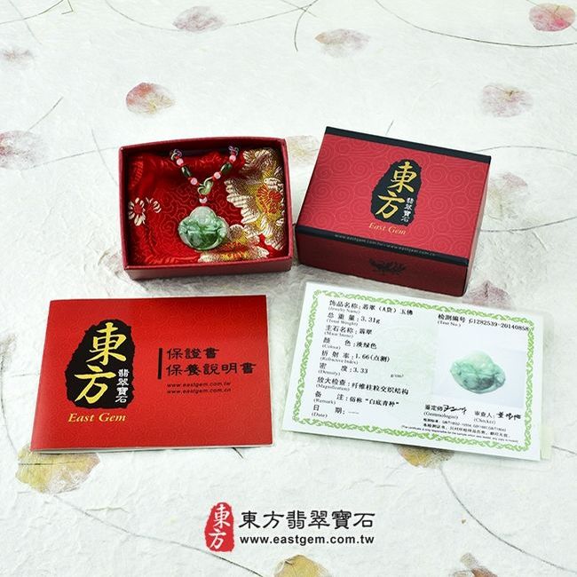 天然A貨緬甸翡翠白底青飄綠花彌勒佛玉珮項鍊｜笑口常開・福氣滿滿・慈悲寬容・吉祥如意・平安順遂｜翡翠彌勒佛玉墜／彌勒佛牌／緬甸玉吊墜・天然飄綠花色澤自然・細膩溫潤翡翠質地・客製化訂做｜附A貨翡翠雙證書｜ML015