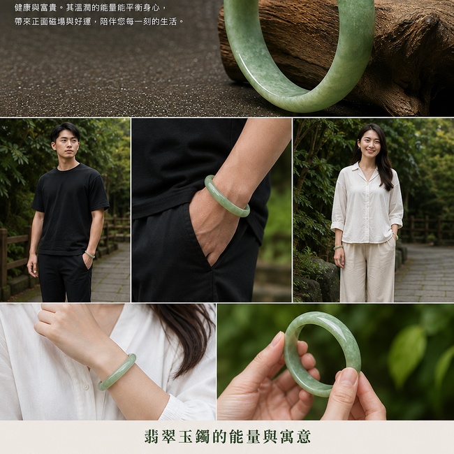 豆種翡翠手鐲|淺綠色翡翠玉鐲|豆種玉鐲圓鐲18.5 BE006|清雅柔和、微透光、溫潤細緻|翡翠手鐲寓意平安吉祥、福氣滿滿、守護納福|緬甸玉手鐲|可客製訂做各種緬甸玉手鐲|天然A貨翡翠附雙證書2 豆種翡翠手鐲|淺綠色翡翠玉鐲|豆種玉鐲圓鐲18.5 BE006|清雅柔和、微透光、溫潤細緻|翡翠手鐲寓意平安吉祥、福氣滿滿、守護納福|緬甸玉手鐲|可客製訂做各種緬甸玉手鐲|天然A貨翡翠附雙證書2