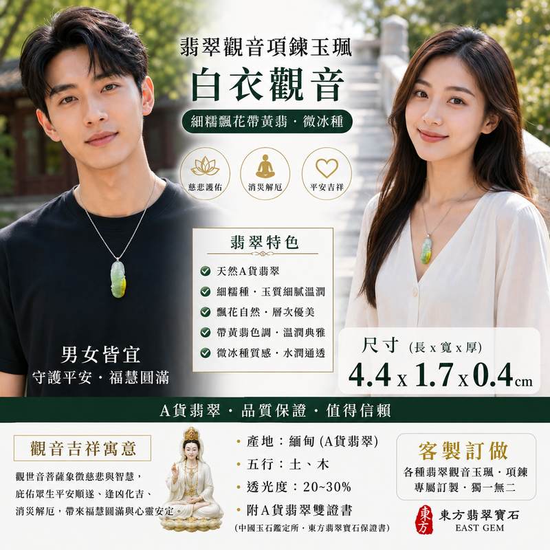 1788352181534714.jpg GY134_第二張_重新優化_800x800_90KB內.jpg