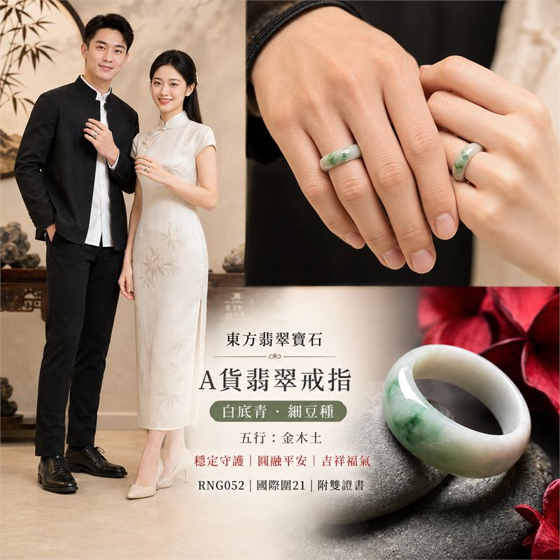A貨緬甸天然翡翠戒指｜細豆種白底青翡翠圓戒 國際圍21｜白底襯青 清新雅致 玉質溫潤 圓弧戒身配戴舒適｜寓意圓滿和合、平安順遂、吉祥如意、福氣常伴、情緣長久｜翡翠版指戒 版戒指 板指戒 板指 結婚戒指 男女對戒 情侶對戒｜可客製化訂做各式翡翠戒指、吊墜、玉珮、項鍊｜RNG052｜附A貨翡翠雙證書2