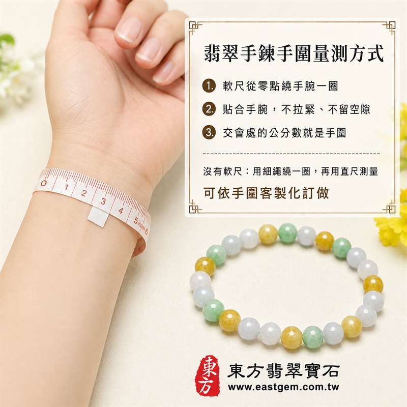 三彩翡翠手鍊・三彩緬甸玉手鍊|天然A貨翡翠珠串|黃翡×油青種×白翡・白綠黃三色相映|溫潤雅緻・沉穩大方・每串配色獨一無二|招財納福・福祿壽喜・平安圓滿・富貴吉祥|珠徑約8mm|男女皆宜翡翠手珠|可依手圍、珠數與配色客製化設計|附A貨翡翠雙證書|東方翡翠寶石|O3C010-6 三彩翡翠手鍊・三彩緬甸玉手鍊|天然A貨翡翠珠串|黃翡×油青種×白翡・白綠黃三色相映|溫潤雅緻・沉穩大方・每串配色獨一無二|招財納福・福祿壽喜・平安圓滿・富貴吉祥|珠徑約8mm|男女皆宜翡翠手珠|可依手圍、珠數與配色客製化設計|附A貨翡翠雙證書|東方翡翠寶石|O3C010-6