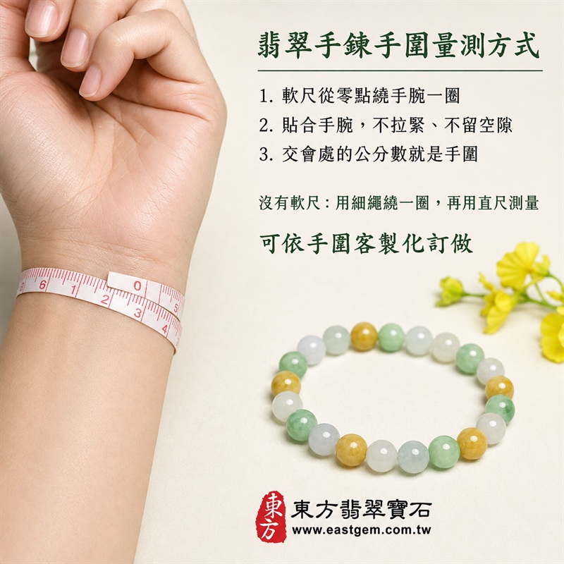天然A貨三彩翡翠手鍊|三彩緬甸玉手鍊|黃翡翠珠子×油青種翡翠珠子×白翡翠珠子|白綠黃三色相映・溫潤雅緻・珠珠各有天然風貌|招財納福・福祿壽喜・平安圓滿・富貴吉祥|木金土五行文化寓意|珠徑約7mm・精緻秀氣・男女皆宜|天然翡翠珠串・緬甸玉手珠・日常佩戴送禮收藏|可依手圍客製化設計翡翠珠串|附中國玉石鑑定證書與東方翡翠寶石保證書雙證書|O3C025-6 天然A貨三彩翡翠手鍊|三彩緬甸玉手鍊|黃翡翠珠子×油青種翡翠珠子×白翡翠珠子|白綠黃三色相映・溫潤雅緻・珠珠各有天然風貌|招財納福・福祿壽喜・平安圓滿・富貴吉祥|木金土五行文化寓意|珠徑約7mm・精緻秀氣・男女皆宜|天然翡翠珠串・緬甸玉手珠・日常佩戴送禮收藏|可依手圍客製化設計翡翠珠串|附中國玉石鑑定證書與東方翡翠寶石保證書雙證書|O3C025-6