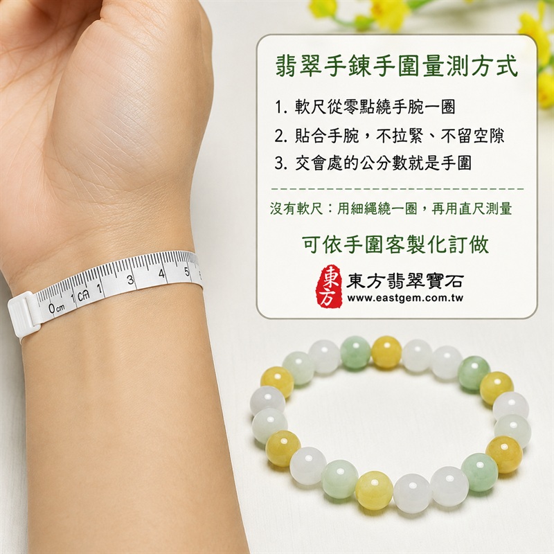 天然A貨三彩翡翠手鍊,三彩緬甸玉手鍊,黃翡翠珠子、油青種翡翠珠子、白翡翠珠子,白綠黃三色相映,溫潤雅緻,珠珠各有天然風貌,象徵招財納福、福祿壽喜、平安圓滿與富貴吉祥。木金土五行文化寓意,珠徑約8mm,重量約19.54克,男女皆宜,可依手圍客製化設計翡翠珠串,附中國玉石鑑定所A貨翡翠證書與東方翡翠寶石保證書雙證書,商品編號O3C020-4 天然A貨三彩翡翠手鍊,三彩緬甸玉手鍊,黃翡翠珠子、油青種翡翠珠子、白翡翠珠子,白綠黃三色相映,溫潤雅緻,珠珠各有天然風貌,象徵招財納福、福祿壽喜、平安圓滿與富貴吉祥。木金土五行文化寓意,珠徑約8mm,重量約19.54克,男女皆宜,可依手圍客製化設計翡翠珠串,附中國玉石鑑定所A貨翡翠證書與東方翡翠寶石保證書雙證書,商品編號O3C020-4