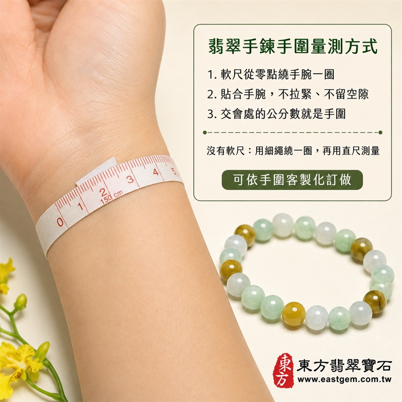 天然A貨三彩翡翠手鍊|三彩緬甸玉手鍊|黃翡翠珠子×油青種翡翠珠子×白翡翠珠子|白綠黃三色相映・溫潤雅緻・珠珠各有天然風貌|招財納福・福祿壽喜・平安圓滿・富貴吉祥|木金土五行文化寓意|珠徑約8mm・男女皆宜|天然翡翠珠串・緬甸玉手珠・日常佩戴送禮收藏|可依手圍客製化設計翡翠珠串|附中國玉石鑑定證書與東方翡翠寶石保證書雙證書|O3C003-6 天然A貨三彩翡翠手鍊|三彩緬甸玉手鍊|黃翡翠珠子×油青種翡翠珠子×白翡翠珠子|白綠黃三色相映・溫潤雅緻・珠珠各有天然風貌|招財納福・福祿壽喜・平安圓滿・富貴吉祥|木金土五行文化寓意|珠徑約8mm・男女皆宜|天然翡翠珠串・緬甸玉手珠・日常佩戴送禮收藏|可依手圍客製化設計翡翠珠串|附中國玉石鑑定證書與東方翡翠寶石保證書雙證書|O3C003-6