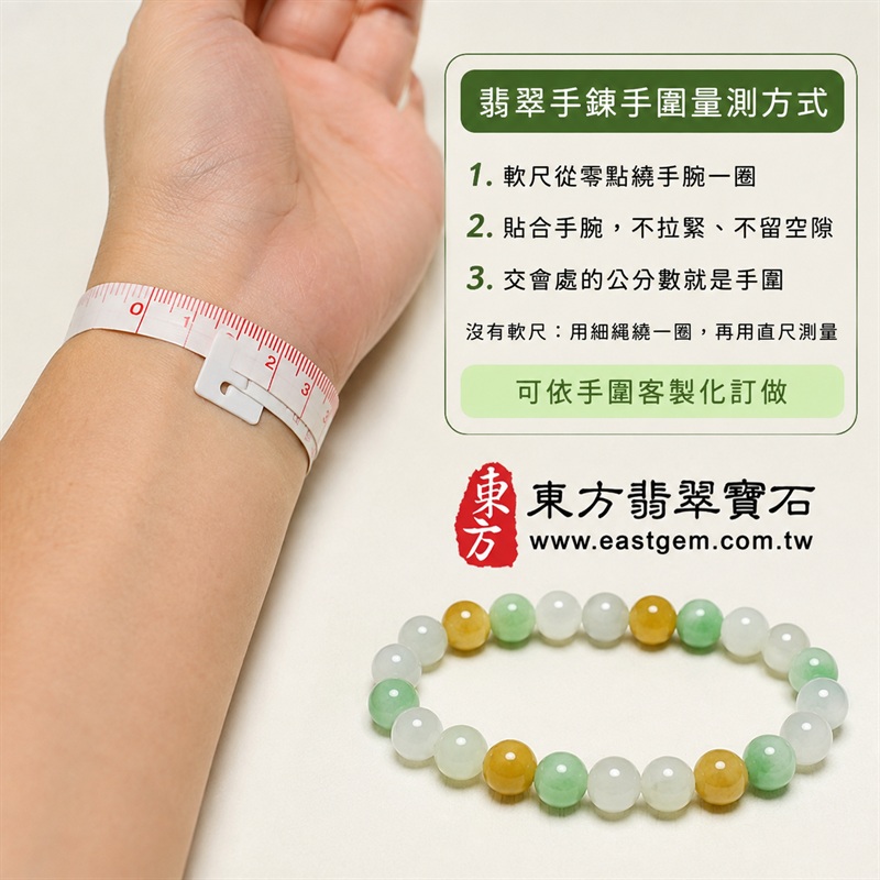 天然A貨三彩翡翠手鍊|三彩緬甸玉手鍊|黃翡翠珠子×油青種翡翠珠子×白翡翠珠子|白綠黃三色相映・溫潤雅緻・珠珠各有天然風貌|招財納福・福祿壽喜・平安圓滿・富貴吉祥|木金土五行文化寓意|珠徑約7mm・精緻秀氣・男女皆宜|天然翡翠珠串・緬甸玉手珠・日常佩戴送禮收藏|可依手圍客製化設計翡翠珠串|附中國玉石鑑定證書與東方翡翠寶石保證書雙證書|O3C011-6 天然A貨三彩翡翠手鍊|三彩緬甸玉手鍊|黃翡翠珠子×油青種翡翠珠子×白翡翠珠子|白綠黃三色相映・溫潤雅緻・珠珠各有天然風貌|招財納福・福祿壽喜・平安圓滿・富貴吉祥|木金土五行文化寓意|珠徑約7mm・精緻秀氣・男女皆宜|天然翡翠珠串・緬甸玉手珠・日常佩戴送禮收藏|可依手圍客製化設計翡翠珠串|附中國玉石鑑定證書與東方翡翠寶石保證書雙證書|O3C011-6