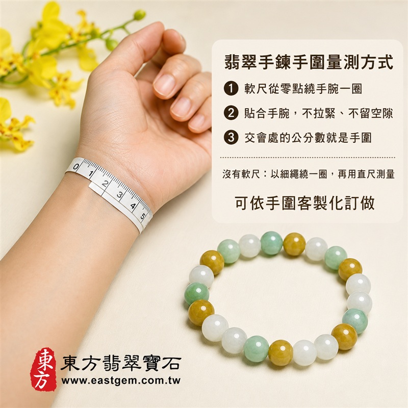 天然A貨三彩翡翠手鍊|三彩緬甸玉手鍊|黃翡翠珠子×油青種翡翠珠子×白翡翠珠子|白綠黃三色相映・溫潤飽滿・珠珠呈現天然色澤與獨特紋理|招財納福・福祿壽喜・平安圓滿・富貴吉祥|木金土五行文化寓意|珠徑約8.5mm・圓潤大方・男女皆宜|天然翡翠珠串・緬甸玉手珠・日常佩戴送禮收藏|可依手圍客製化設計各式翡翠珠串|附中國玉石鑑定證書與東方翡翠寶石保證書雙證書|O3C019-6 天然A貨三彩翡翠手鍊|三彩緬甸玉手鍊|黃翡翠珠子×油青種翡翠珠子×白翡翠珠子|白綠黃三色相映・溫潤飽滿・珠珠呈現天然色澤與獨特紋理|招財納福・福祿壽喜・平安圓滿・富貴吉祥|木金土五行文化寓意|珠徑約8.5mm・圓潤大方・男女皆宜|天然翡翠珠串・緬甸玉手珠・日常佩戴送禮收藏|可依手圍客製化設計各式翡翠珠串|附中國玉石鑑定證書與東方翡翠寶石保證書雙證書|O3C019-6