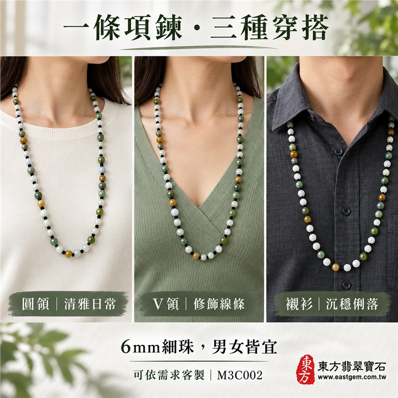 三彩翡翠項鍊|天然緬甸玉A貨翡翠珠串|白底青翡翠珠子×油青種翡翠珠子×黃翡翠珠子|乳白淡綠、沉穩油綠與蜜黃色澤相映|天然石紋、細緻圓珠、手工繩結分隔、溫潤油亮、清雅耐看|寓意純潔平安、沉穩和諧、富貴吉祥、招財納福、福氣圓滿|珠徑約6mm|男女皆宜|適合日常穿搭、收藏及送禮|可客製化設計翡翠項鍊、翡翠珠串、緬甸玉項鍊、緬甸玉珠串、緬甸玉珠子|附A貨翡翠雙證書|M3C002-4 三彩翡翠項鍊|天然緬甸玉A貨翡翠珠串|白底青翡翠珠子×油青種翡翠珠子×黃翡翠珠子|乳白淡綠、沉穩油綠與蜜黃色澤相映|天然石紋、細緻圓珠、手工繩結分隔、溫潤油亮、清雅耐看|寓意純潔平安、沉穩和諧、富貴吉祥、招財納福、福氣圓滿|珠徑約6mm|男女皆宜|適合日常穿搭、收藏及送禮|可客製化設計翡翠項鍊、翡翠珠串、緬甸玉項鍊、緬甸玉珠串、緬甸玉珠子|附A貨翡翠雙證書|M3C002-4
