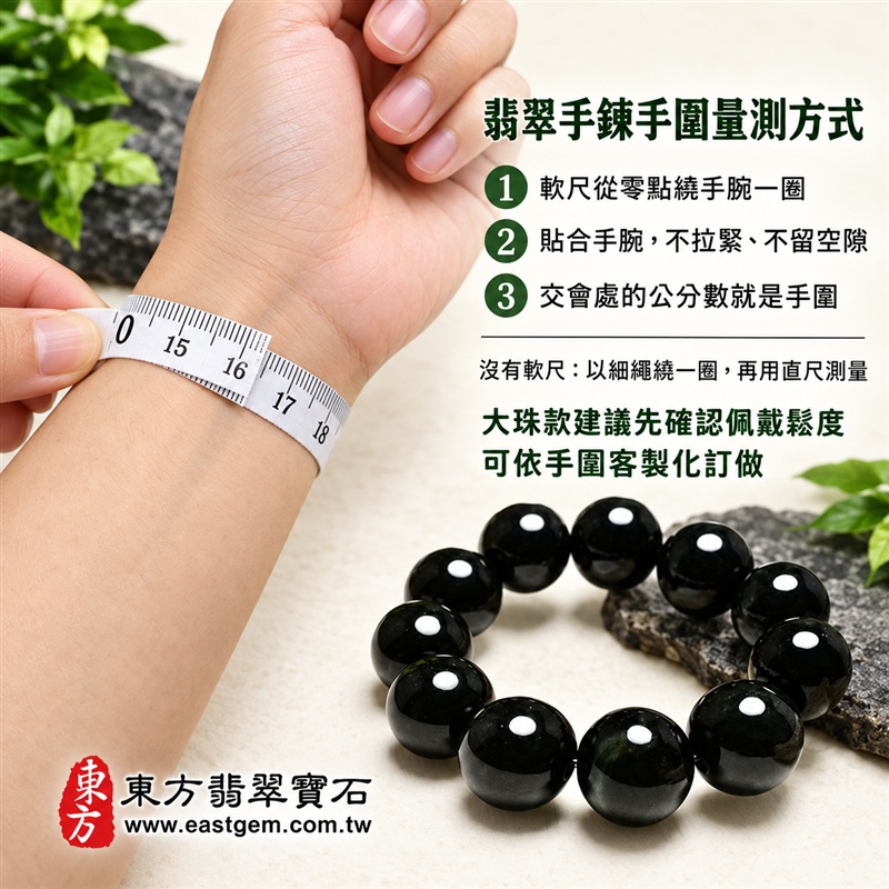 天然A貨烏雞種翡翠手鍊|烏雞種緬甸玉手鍊|墨黑色烏雞種翡翠圓珠|墨色深邃・油潤光亮・煙墨層次・珠珠呈現天然色澤與獨特紋理|沉穩內斂・守護平安・避邪擋煞・吉祥相伴|傳統五行水文化寓意|珠徑約18.5mm・大珠圓潤・厚實大器・氣勢非凡・男女皆宜|天然翡翠珠串・緬甸玉手珠・日常佩戴送禮收藏|可依手圍客製化設計各式翡翠珠串|附中國玉石鑑定證書與東方翡翠寶石保證書雙證書|OBG001-5 天然A貨烏雞種翡翠手鍊|烏雞種緬甸玉手鍊|墨黑色烏雞種翡翠圓珠|墨色深邃・油潤光亮・煙墨層次・珠珠呈現天然色澤與獨特紋理|沉穩內斂・守護平安・避邪擋煞・吉祥相伴|傳統五行水文化寓意|珠徑約18.5mm・大珠圓潤・厚實大器・氣勢非凡・男女皆宜|天然翡翠珠串・緬甸玉手珠・日常佩戴送禮收藏|可依手圍客製化設計各式翡翠珠串|附中國玉石鑑定證書與東方翡翠寶石保證書雙證書|OBG001-5