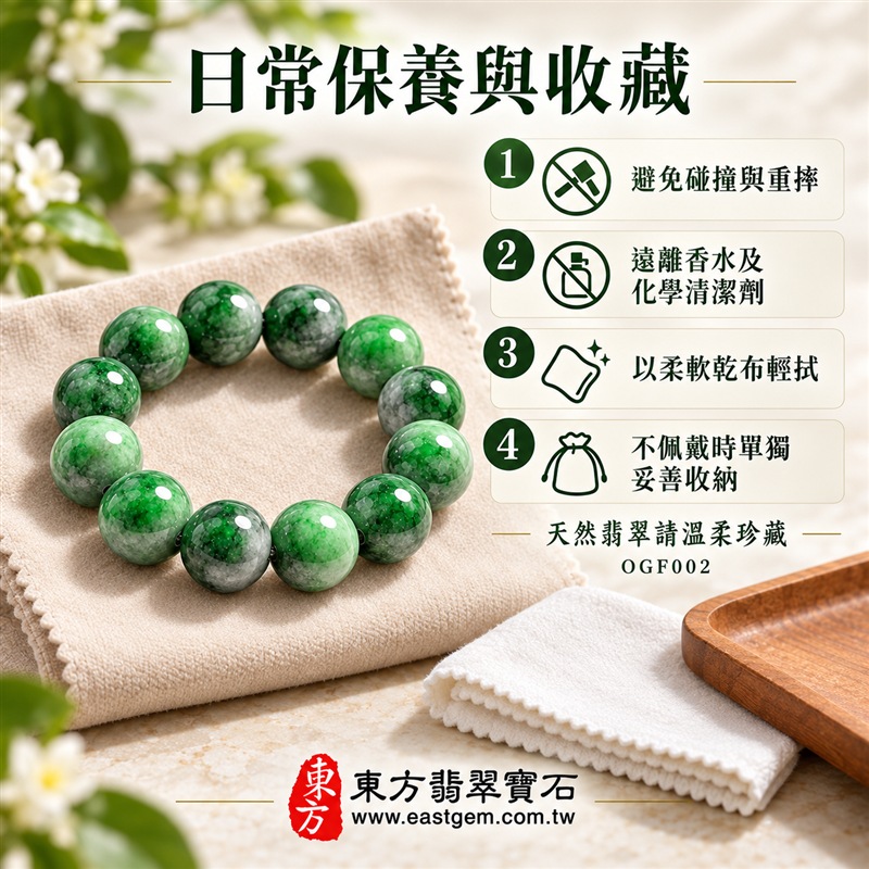 花青種翡翠手鍊｜天然緬甸玉A貨翡翠手珠｜綠色花青種翡翠圓珠｜深綠、翠綠、淡綠與灰白色澤自然交融｜天然雲霧石紋、深淺色帶、圓潤飽滿、玉質厚實、光澤溫潤、沉穩大器｜珠徑約17.5mm大珠設計、份量感鮮明、存在感十足｜寓意平安長久、生機蓬勃、沉穩和諧、福氣安定、圓滿順遂｜男女皆宜｜適合商務穿搭、日常佩戴、收藏及送禮｜可依手圍客製化翡翠珠串、翡翠珠子、緬甸玉手鍊、緬甸玉珠串、緬甸玉珠子、緬甸玉手珠｜附A貨翡翠雙證書｜OGF002-7