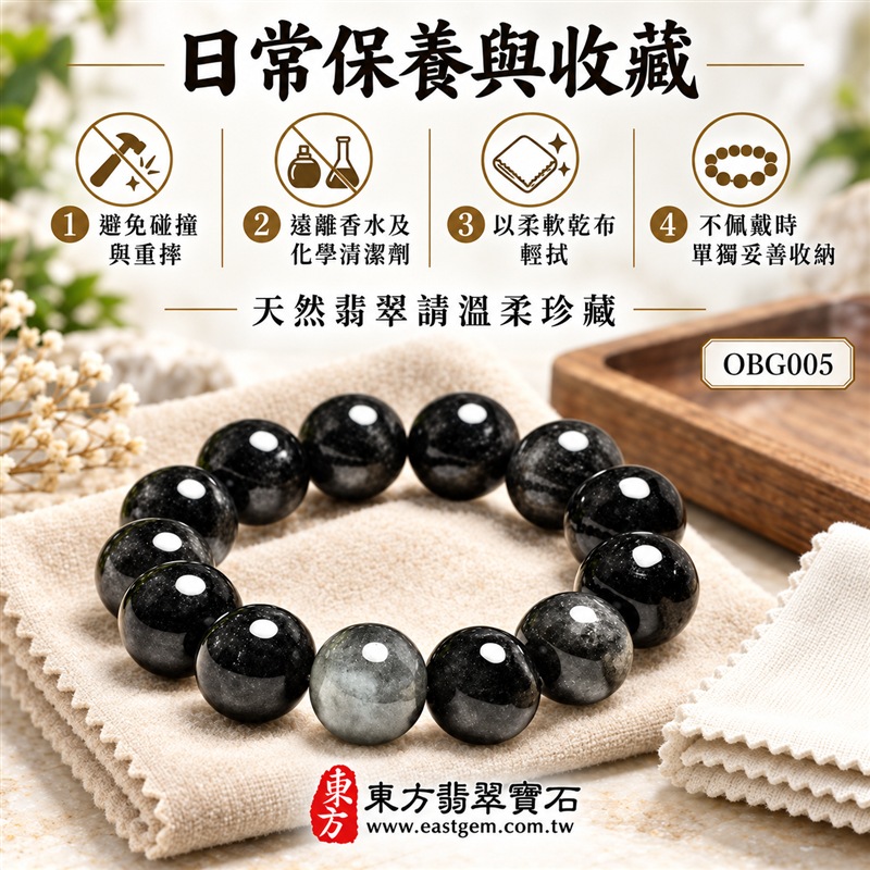 烏雞種翡翠手鍊|天然緬甸玉A貨翡翠手珠|黑色烏雞種翡翠圓珠|黑色、墨灰與銀灰色澤自然交融|天然斑駁石紋、細密灰點、煙霧色帶、圓潤飽滿、玉質厚實、光澤溫潤、沉穩深邃|珠徑約17mm大珠設計、份量感鮮明、存在感十足|寓意平安守護、堅定沉著、智慧靈活、沉穩和諧、福氣安定、圓滿順遂|男女皆宜|適合正式場合、商務穿搭、簡約日常、個性收藏及送禮|可依手圍客製化翡翠珠串、翡翠珠子、緬甸玉手鍊、緬甸玉珠串、緬甸玉珠子、緬甸玉手珠|附A貨翡翠雙證書|OBG005-6 烏雞種翡翠手鍊|天然緬甸玉A貨翡翠手珠|黑色烏雞種翡翠圓珠|黑色、墨灰與銀灰色澤自然交融|天然斑駁石紋、細密灰點、煙霧色帶、圓潤飽滿、玉質厚實、光澤溫潤、沉穩深邃|珠徑約17mm大珠設計、份量感鮮明、存在感十足|寓意平安守護、堅定沉著、智慧靈活、沉穩和諧、福氣安定、圓滿順遂|男女皆宜|適合正式場合、商務穿搭、簡約日常、個性收藏及送禮|可依手圍客製化翡翠珠串、翡翠珠子、緬甸玉手鍊、緬甸玉珠串、緬甸玉珠子、緬甸玉手珠|附A貨翡翠雙證書|OBG005-6