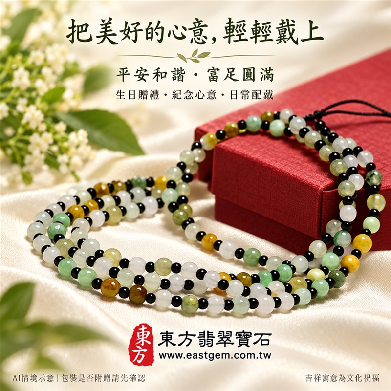 三彩翡翠手鍊、三彩緬甸玉手鍊｜白底青翡翠珠子、黃翡翠珠子、油青種翡翠珠子搭配黑瑪瑙珠子｜珠徑約2至4mm細緻圓珠、白綠黃三彩相映、亮黑點綴、溫潤雅緻｜平安和諧、富足喜悅、圓滿順心吉祥寓意｜男女日常配戴、生日紀念送禮｜客製化翡翠手鍊、翡翠手珠、翡翠珠串、翡翠珠子、緬甸玉手鍊、緬甸玉珠串與緬甸玉珠子搭配設計｜附A貨翡翠雙證書｜M3A002-5